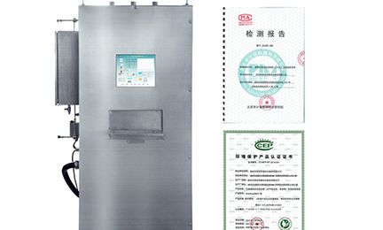 开云手机·官方版网站登录入口-开云(中国)环境SNEScan900-P报警式挥发性有机物（TVOC）在线监测系统通过环保认证检测